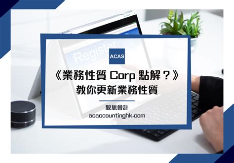 corp 意思|Corp.在劍橋英語詞典中的解釋及翻譯